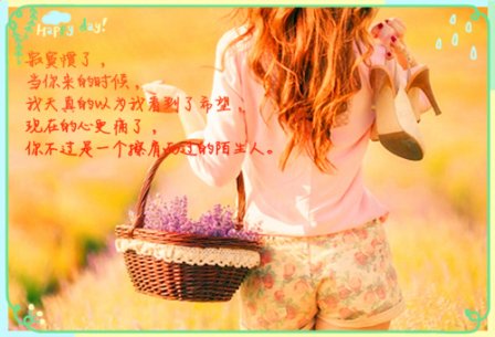 陌陌森系女生QQ网名