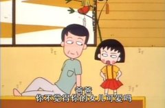 2017最新版经典个性说说_朋友就像是人民币