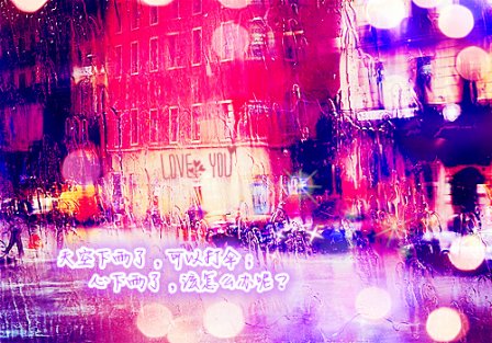 忧郁伤感的个性空间说说