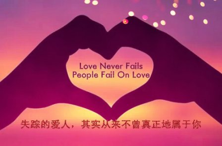 分手伤感心情QQ网名