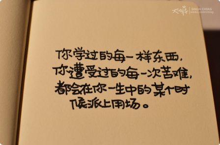 致闺蜜的qq说说带图片