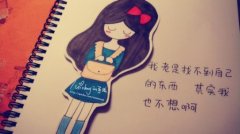 可爱女生qq长网名 女生可爱网名大全