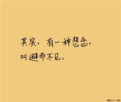 十个字的繁体字微信网名