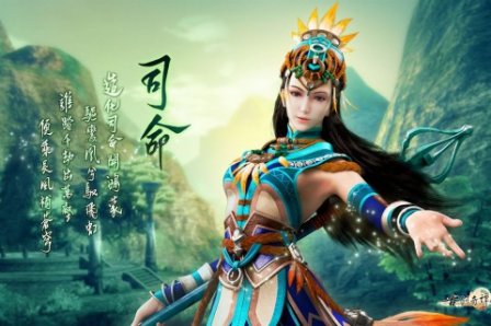 很好听的六字网络游戏网名