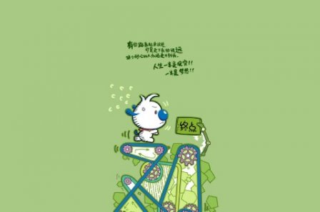 体悟人生的句子