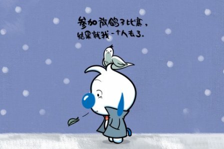 野蛮的搞笑说说笑尿你