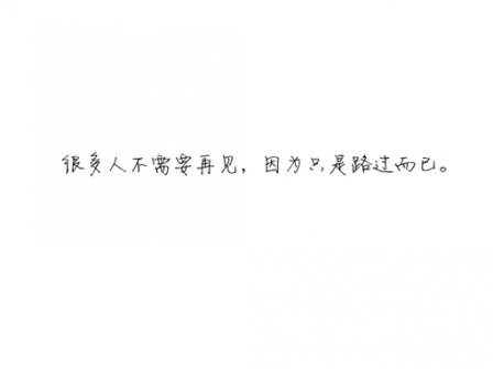 句句精辟的感悟句子