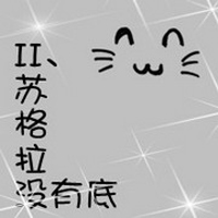 非主流头像情侣带字