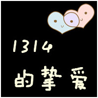 非主流头像情侣带字