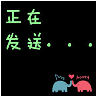 非主流头像情侣带字