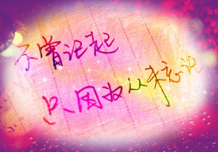 凄美的爱情句子