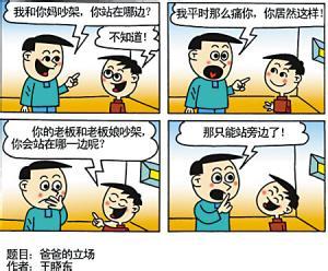 关于睡觉搞笑说说