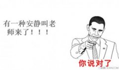 关于睡觉搞笑说说 关于睡觉的搞笑句子