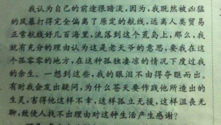 描写心情的句子