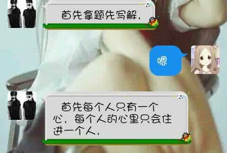 关于婚礼的说说