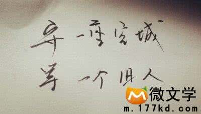 伤感又霸气的说说