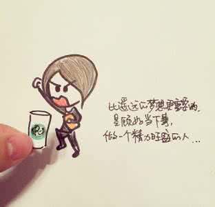 经典哲理说说大全