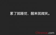 甜蜜说说 甜蜜幸福的说说