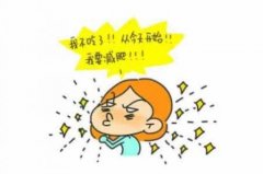 关于减肥的空间说说 有关减肥的说说句子