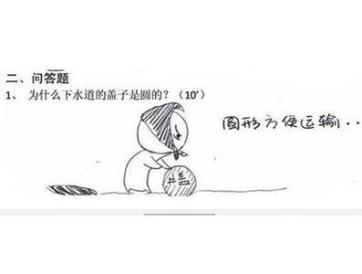 关于心理的说说