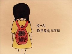 蜕变的励志句子 形容人成长蜕变的句子