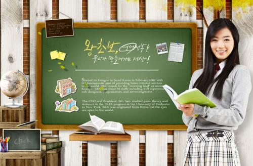 写给老师温馨寄语学生