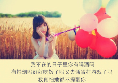 最浪漫最简单的晚安心语