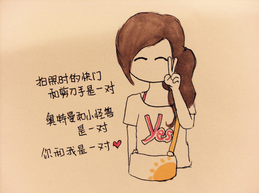 班主任勉励学生的话