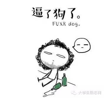 安慰心情不好的句子