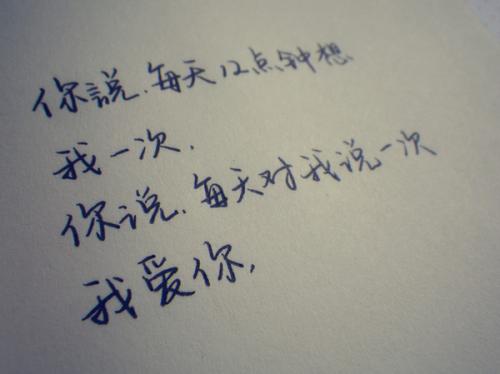 描写爱情心情的句子