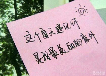 描写爱情心情的句子