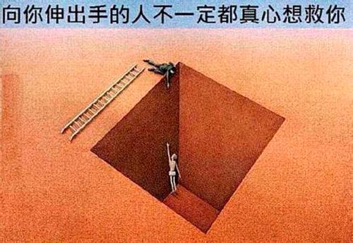 被友谊背叛的句子