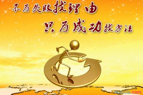 关于中考的说说大全