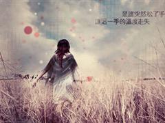 物是人非伤感的句子 关于物是人非的说说