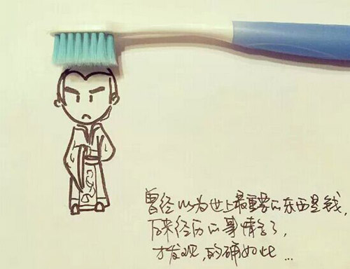 迷茫的经典句子