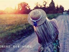 暗示想分手的个性签名 伤感想分手的个性签名