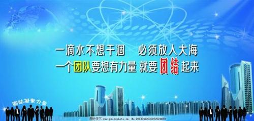 关于团结的句子