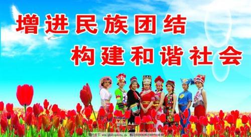 关于团结的句子