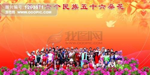 关于团结的句子