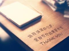 带小的三个字网名