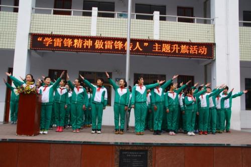 赞美雷锋的精神的句子