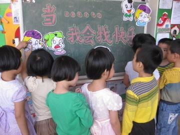 表示心理活动的句子