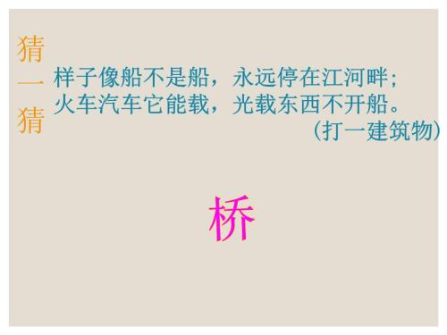 环境描写的句子大全