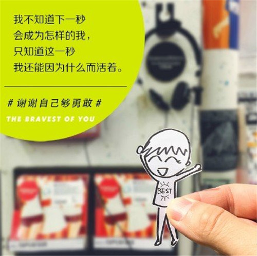 累了伤感的句子