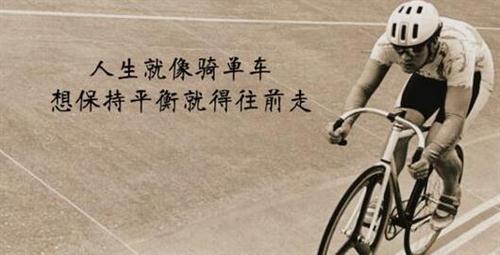 高考状元励志名言