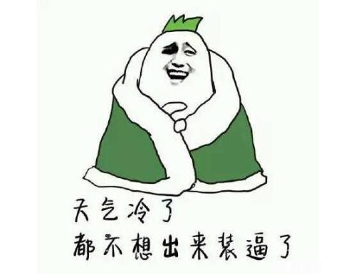 形容无钱的句子