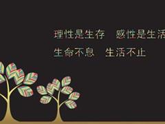 爱心正能量的句子 正能量的句子经典语句