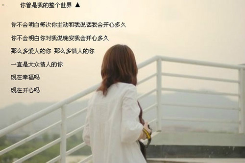 分手以后很心痛的话