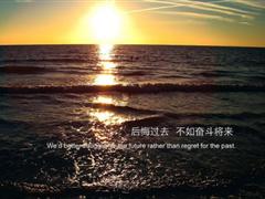 鼓舞团队士气的话 鼓舞士气团队精神的话