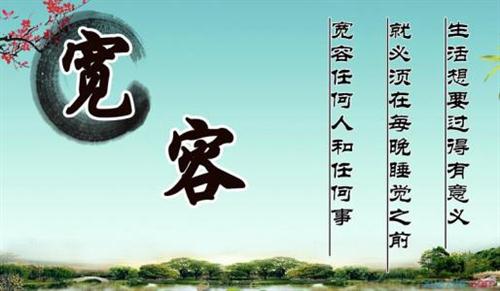 感恩老师的名言